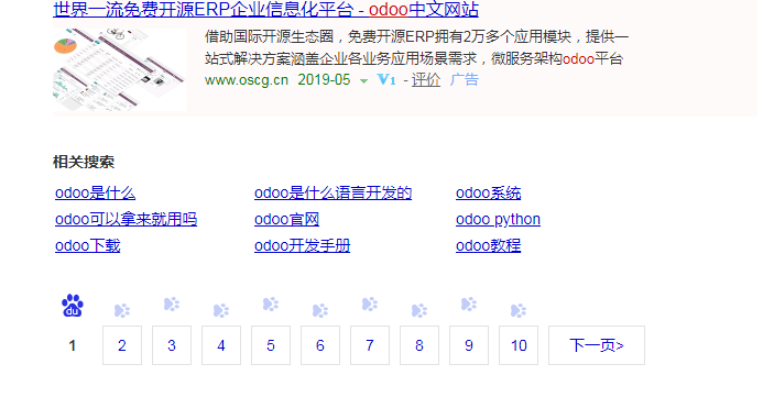 语义搜索软件下载_语义搜索软件有哪些_语义搜索软件