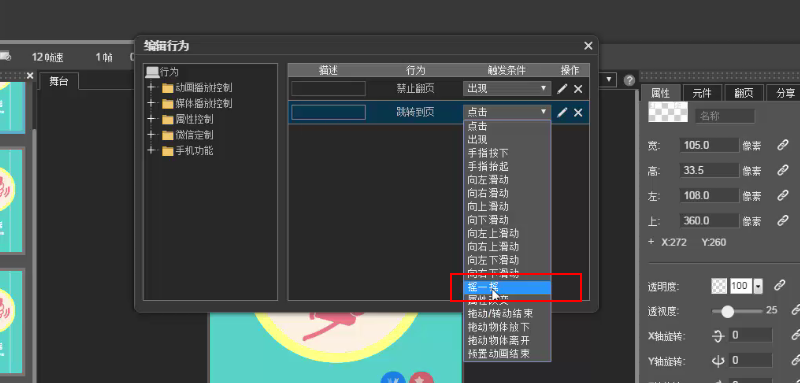win7教程视频下载_win7教程视频下载_win7教程视频下载