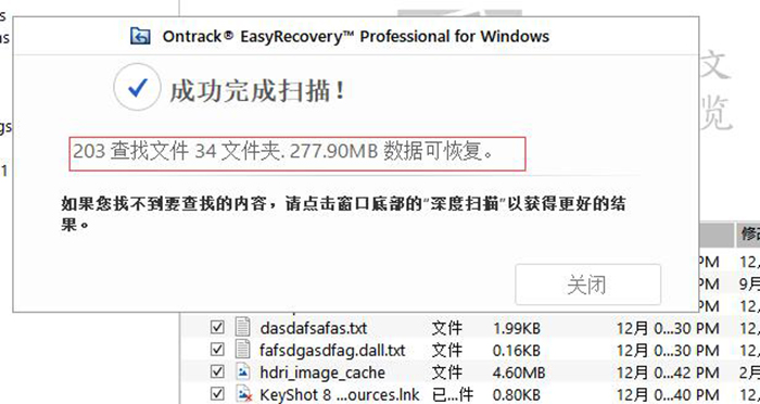 u盘损坏文件修复_u盘损坏恢复文件怎么弄_u盘损坏文件恢复