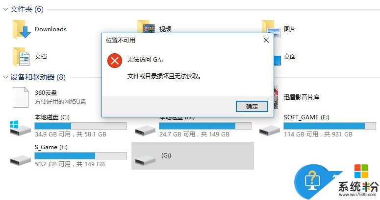 u盘损坏文件恢复_u盘损坏文件修复_u盘损坏恢复文件怎么弄