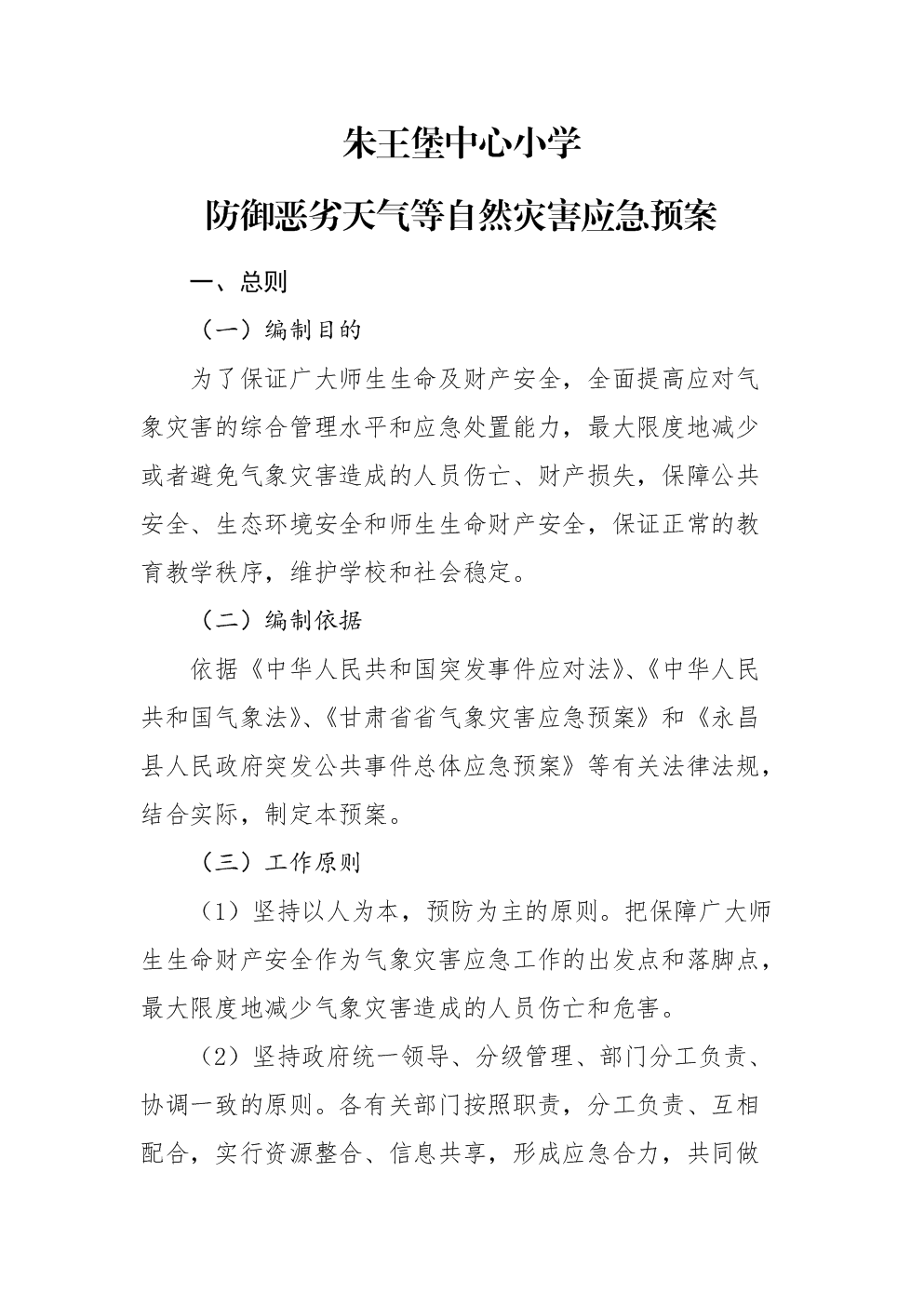 兰空下载资料损毁_损毁_gta5资料已损毁