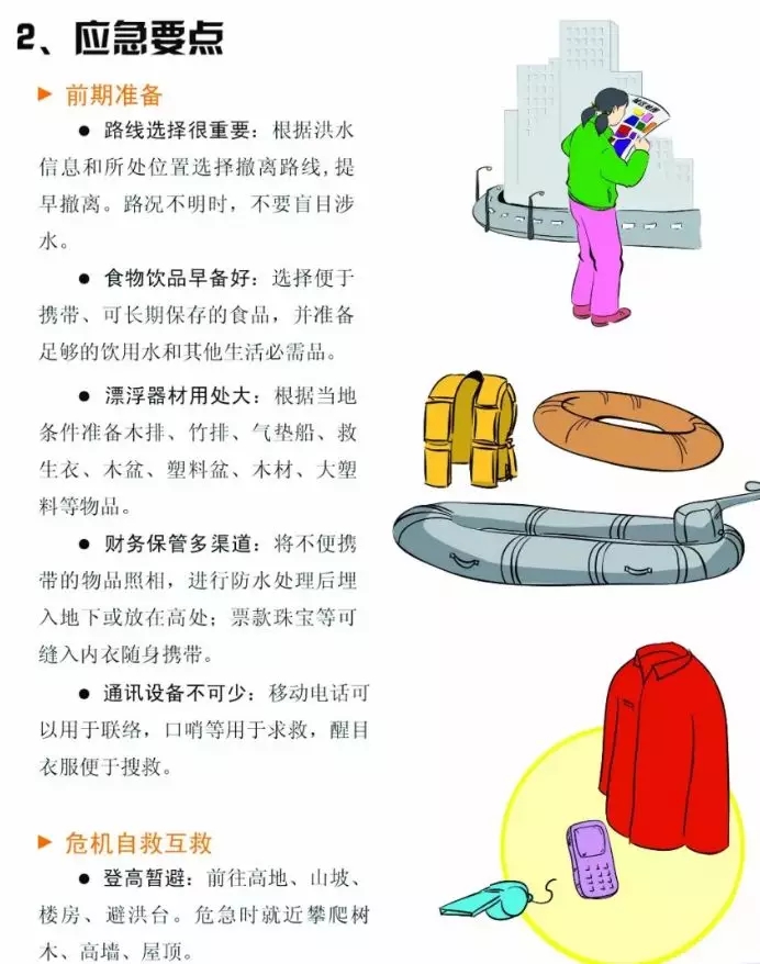 gta5资料已损毁_损毁_兰空下载资料损毁
