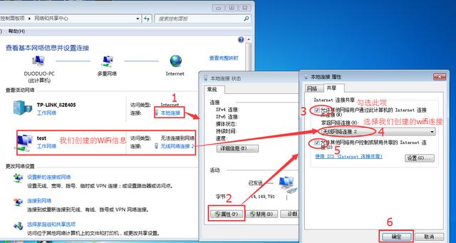 共享网络电脑_电脑上网共享_上网共享电脑怎么连接