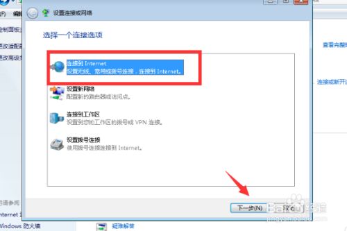 上网共享电脑怎么连接_电脑上网共享_共享网络电脑