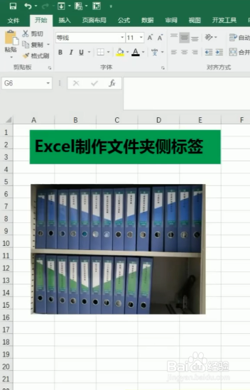 标签管理页面_win10 资源管理器 标签页_标签页管理插件