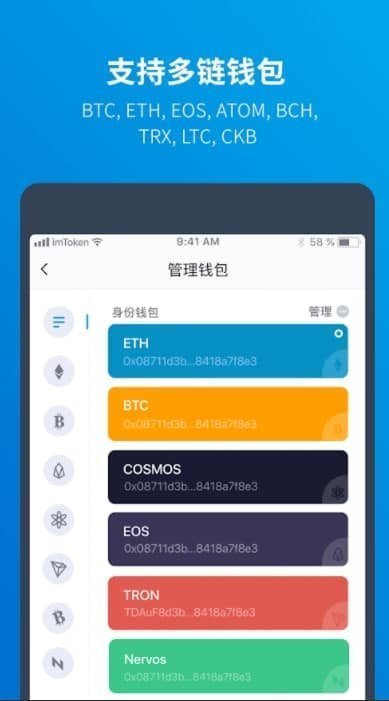 tp钱包官网app，tpwallet钱包app下载