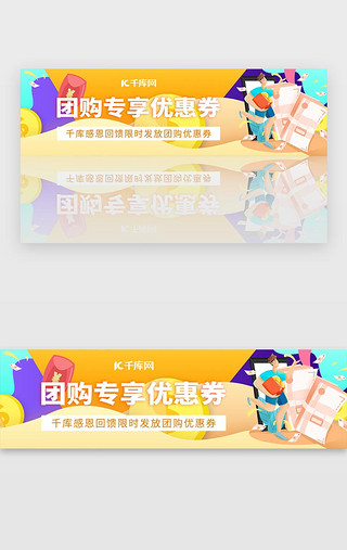 天天团购wap_天天团购 wap_wap小说网