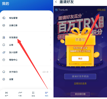 tp钱包兑换bnb_tp钱包兑换失败_tp钱包新币兑换不成功