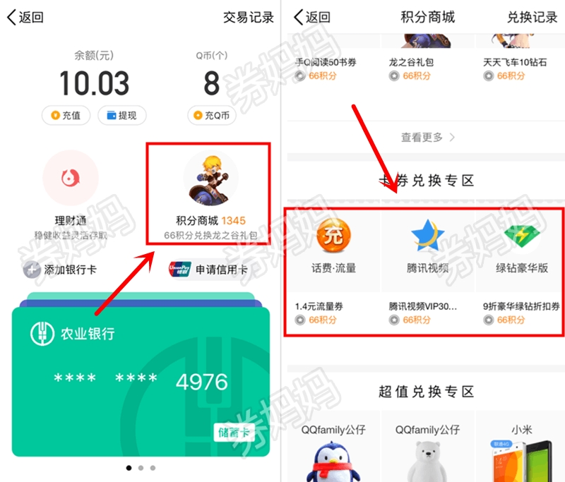 tp钱包兑换bnb_tp钱包新币兑换不成功_tp钱包兑换失败