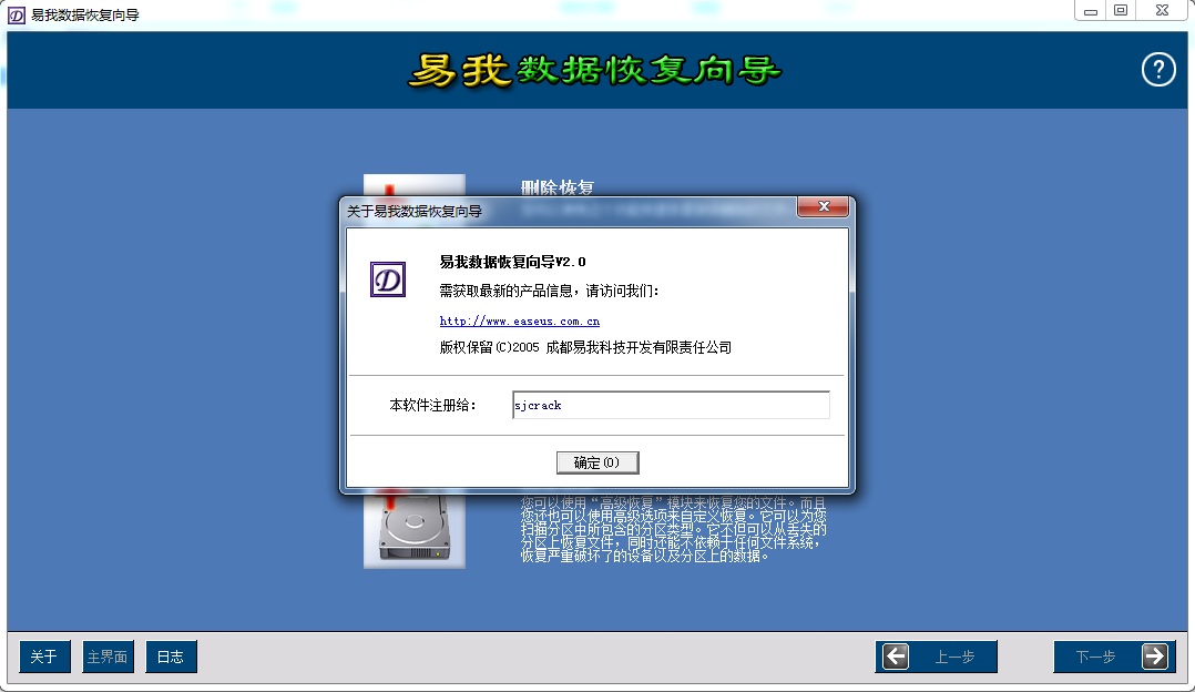 讯龙数据恢复注册码_恢复手机数据的软件_数据恢复软件注册码生成器
