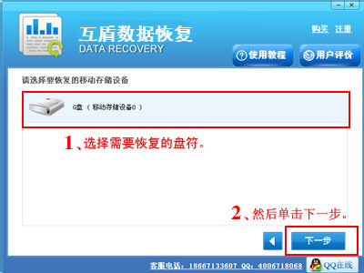 恢复手机数据的软件_讯龙数据恢复注册码_数据恢复软件注册码生成器