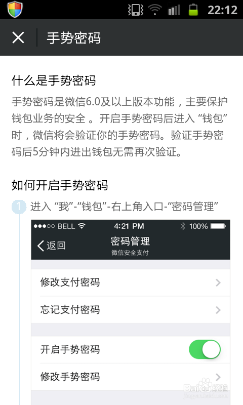 钱包密码怎么修改_imtoken钱包如何修改密码_钱包密码怎么改成数字的