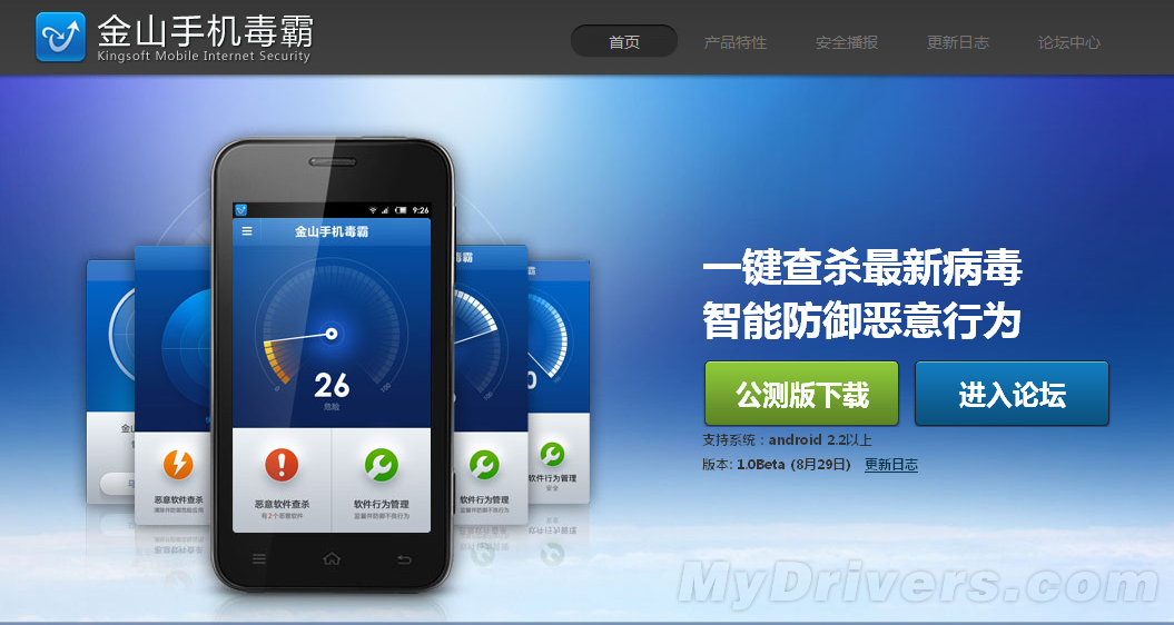 监控智能下载云版手机可以用吗_监控智能下载云版手机怎么用_智能云监控手机版下载