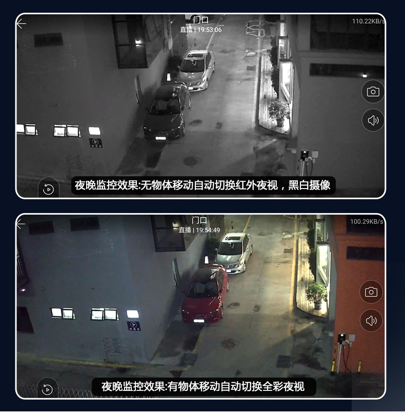 智能云监控手机版下载_监控智能下载云版手机怎么用_监控智能下载云版手机可以用吗