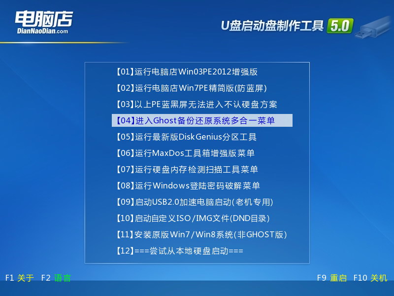 winpe安装ubuntu iso_winpe安装ubuntu iso_安装ubuntu无法进入系统