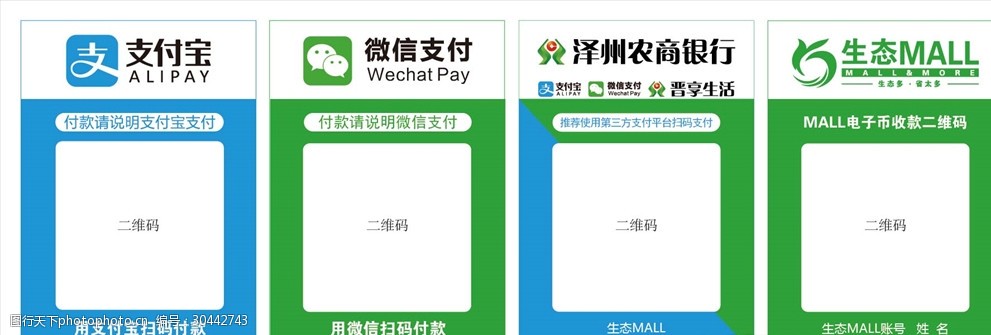 收款二维码怎么申请_收款码截屏给人家危险吗_imtoken收款