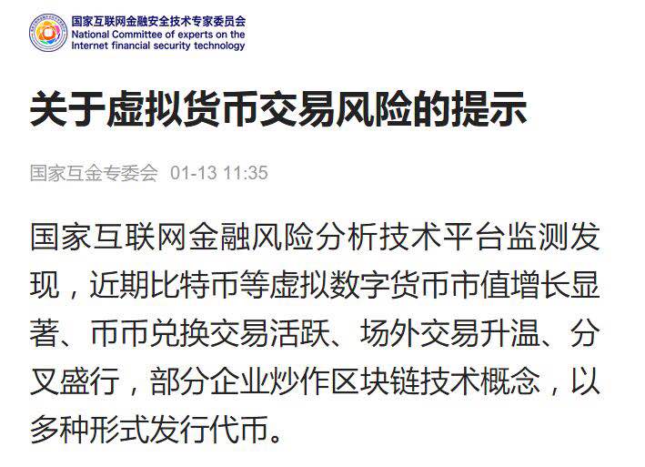 im钱包提示风险代币_imtoken收到风险代币_imtoken 代币 风险