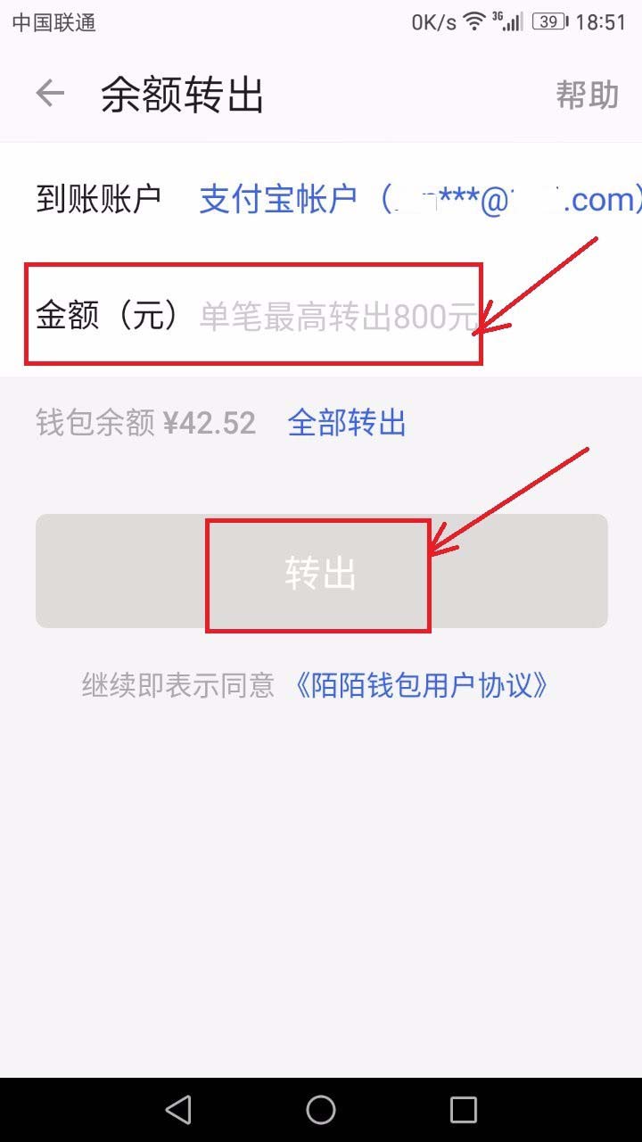 从钱包提币到平台_币提到钱包有什么用_tp钱包如何提现人民币