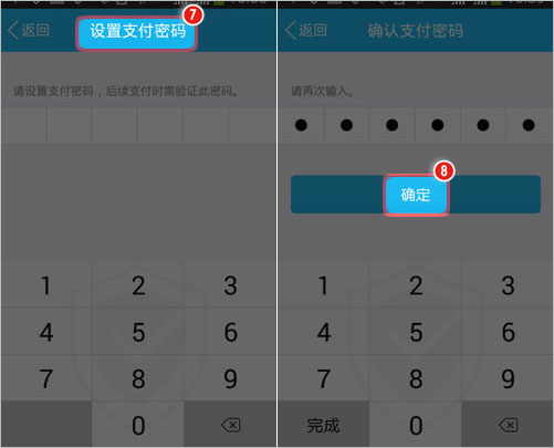 tp钱包账号激活_tp钱包激活账户_钱包怎么激活