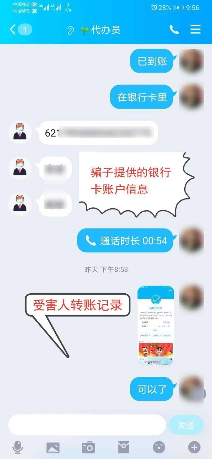 imtoken交易手续费_imtoken转账手续费贵_imtoken互转手续费