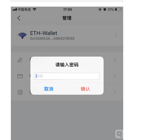 imtoken钱包地址转账查询_imtoken钱包地址查看_通过地址查钱包交易所