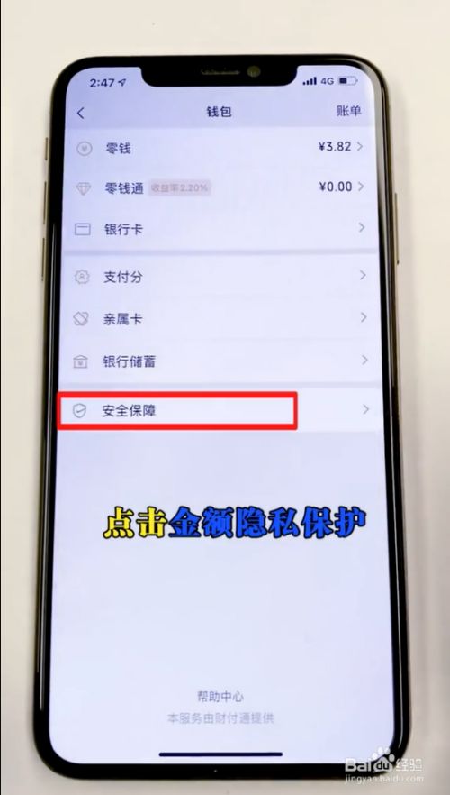 imtoken删除钱包_imtoken如何删除代币_imtoken添加的币如何删除