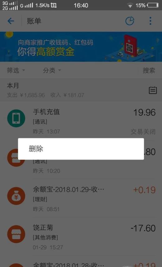 imtoken添加的币如何删除_imtoken如何删除代币_imtoken删除钱包