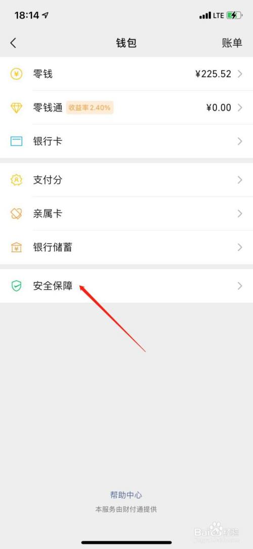 imtoken添加的币如何删除_imtoken如何删除代币_imtoken删除钱包