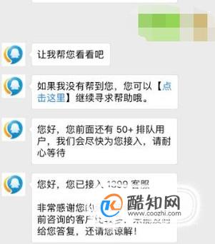 客服联系电话号码_imtoken客服怎么联系_客服联系电话是多少