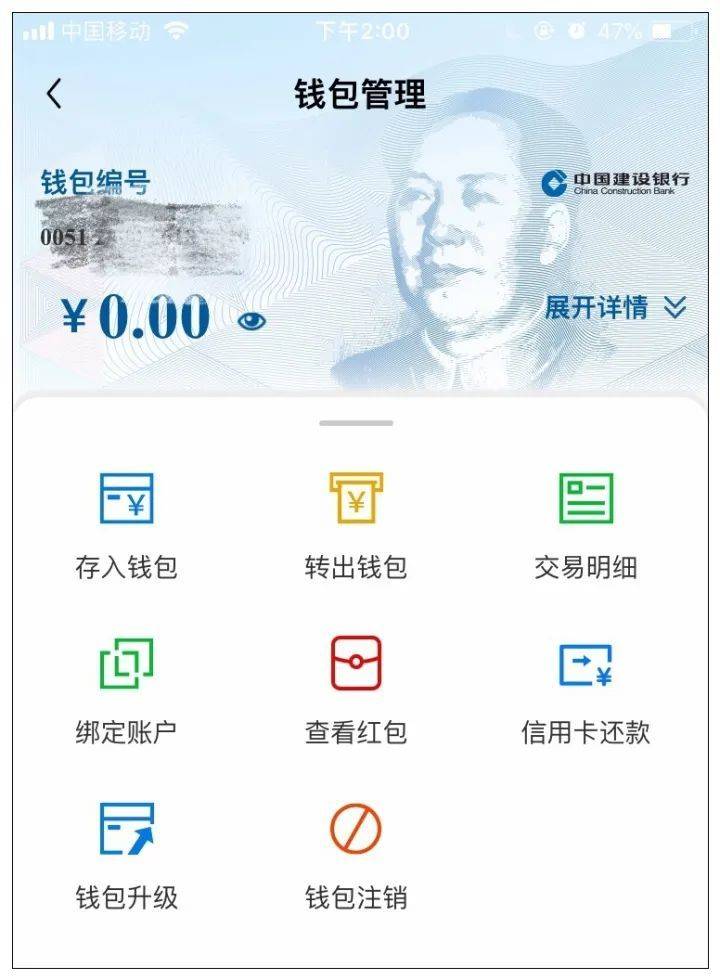 imtoken兑换人民币_币转换器_imtoken怎么转换人民币