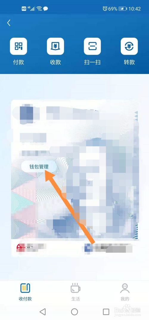 币转换器_imtoken兑换人民币_imtoken怎么转换人民币