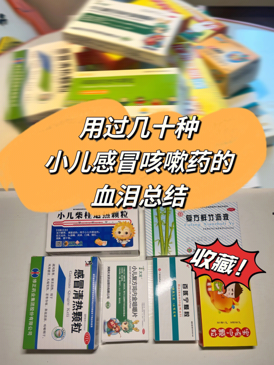 感冒咳嗽还可以继续母乳喂养吗_宝宝感冒后期咳嗽怎么办_感冒咳嗽了还能喂母乳吗