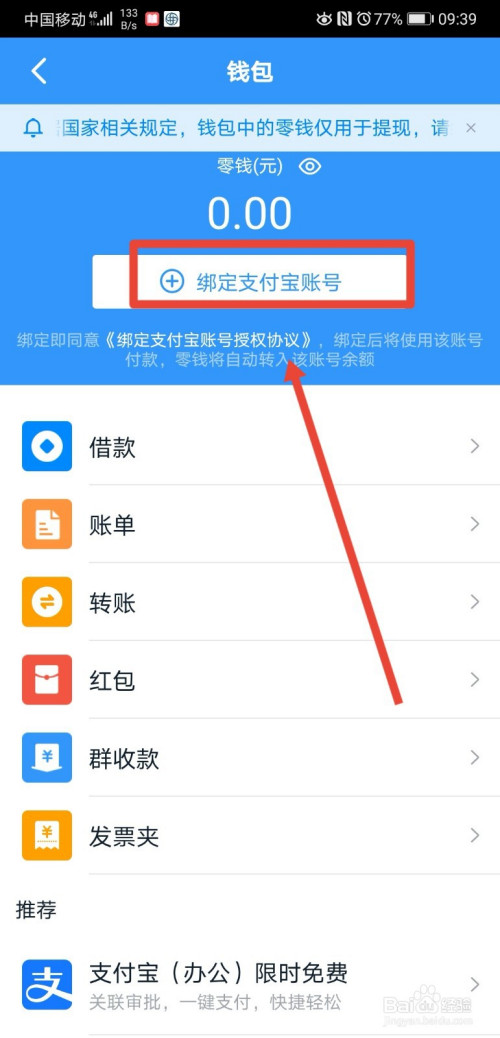 tp钱包如何授权_钱包授权检测_钱包授权是什么意思