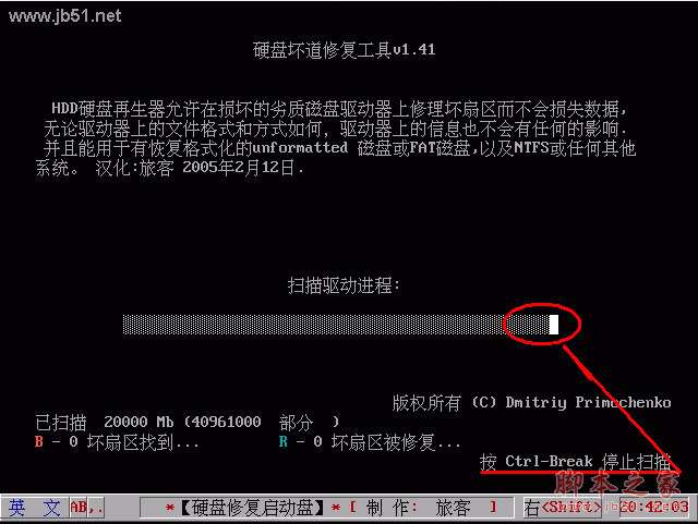 有重装硬盘坏道系统用重装吗_硬盘坏道重装系统_硬盘有坏道重装系统有用吗