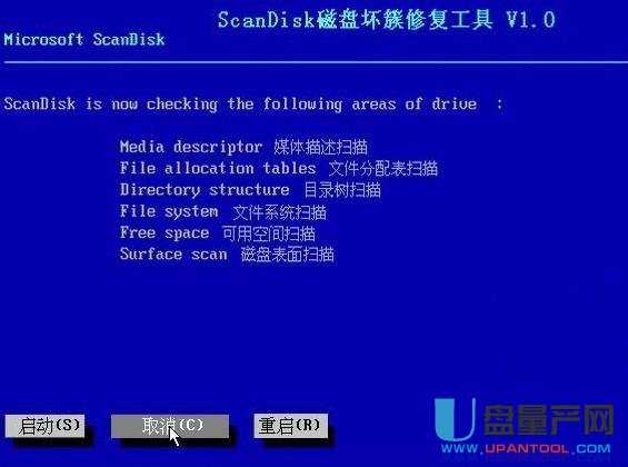 硬盘有坏道重装系统有用吗_有重装硬盘坏道系统用重装吗_硬盘坏道重装系统
