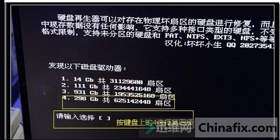 有重装硬盘坏道系统用重装吗_硬盘坏道重装系统_硬盘有坏道重装系统有用吗