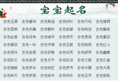 新生儿姓名审核系统查询_新生儿姓名审核系统_新生儿姓名审核系统怎么填