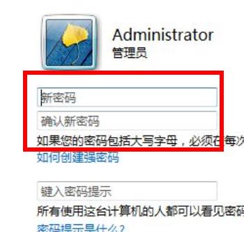 windows xp如何设置密码_密码设置windows_密码设置推荐