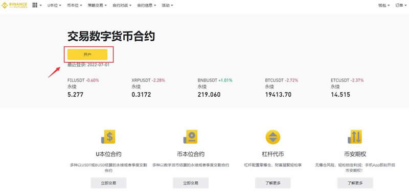 imtoken钱包提币网络_im钱包提币使用流程_imtoken钱包吧