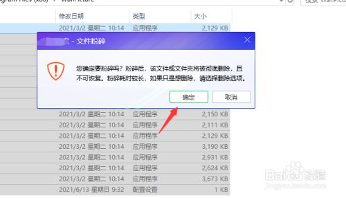清理盘活是什么意思_清理盘活国有三资_windos7c盘清理