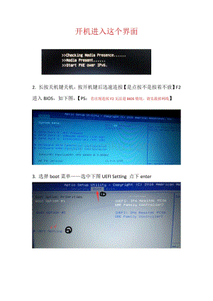 双系统开机默认系统_电脑开机默认_系统开机默认win11
