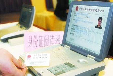 河南洛阳身份证号大全_河南洛阳身份证号码_河南洛阳身份证开头是多少