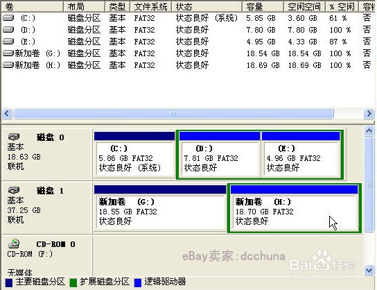 硬盘分区魔术师怎么用_pm硬盘分区魔术师中文_魔术分区软件有哪些优点