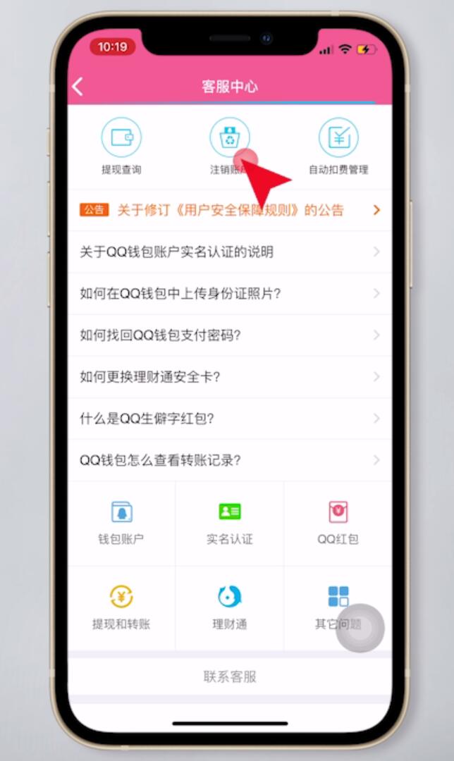 im钱包卸载了怎么找回_误删钱包_钱包app被删除了