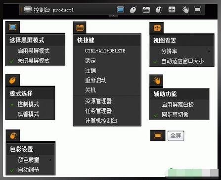 fedora xrdp 黑屏_linuxxrdp_linux堡垒机xrdp