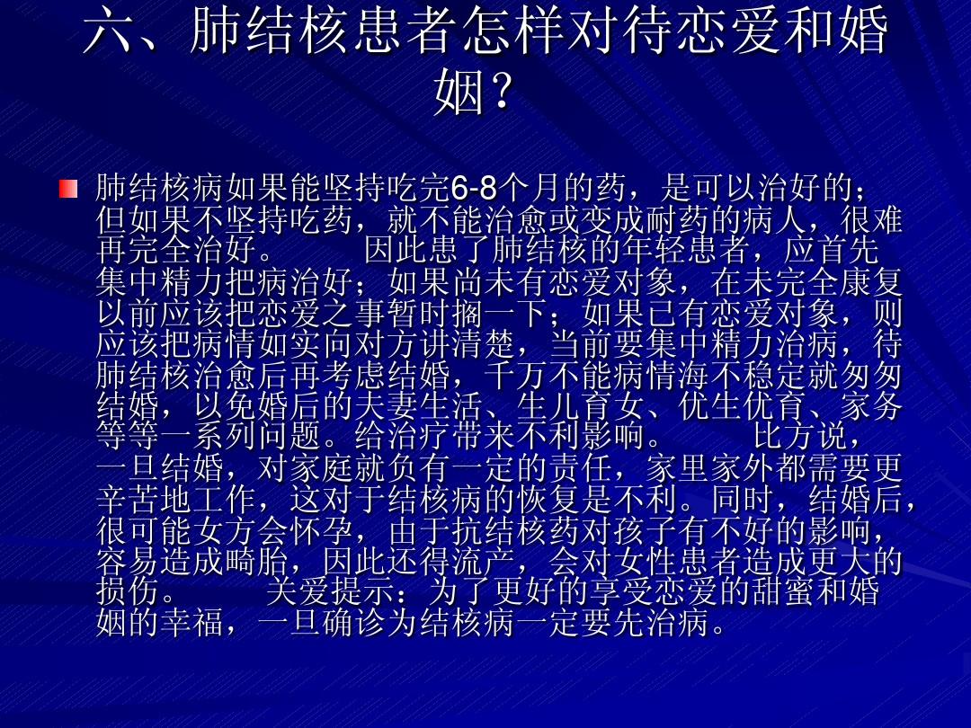 肺结核复发几率大吗_肺几率结核复发大吗_肺结核复发概率大不大
