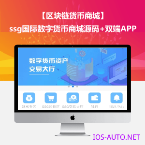 imtoken苹果版下载2.0_苹果下载版本过低怎么办_苹果下载版本