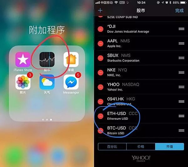苹果下载版本_苹果下载版本过低怎么办_imtoken苹果版下载2.0