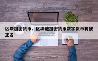 苹果下载版本过低怎么办_苹果下载版本_imtoken苹果版下载2.0