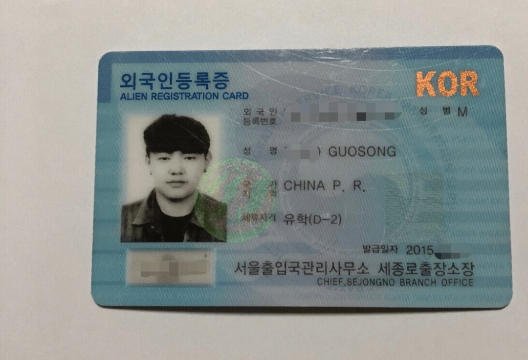 韩国身份号码_韩国身份证号格式_韩服韩国身份证号